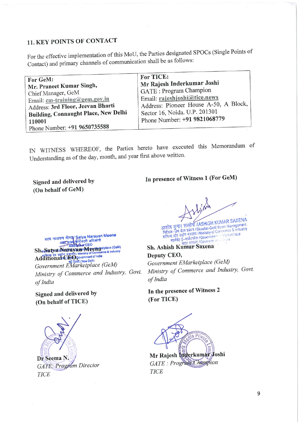 GeM and GATE TICE signed MoU page